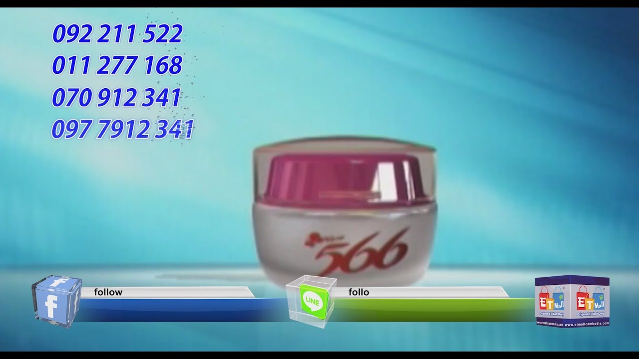 566 Cream-2M | TV Shopping