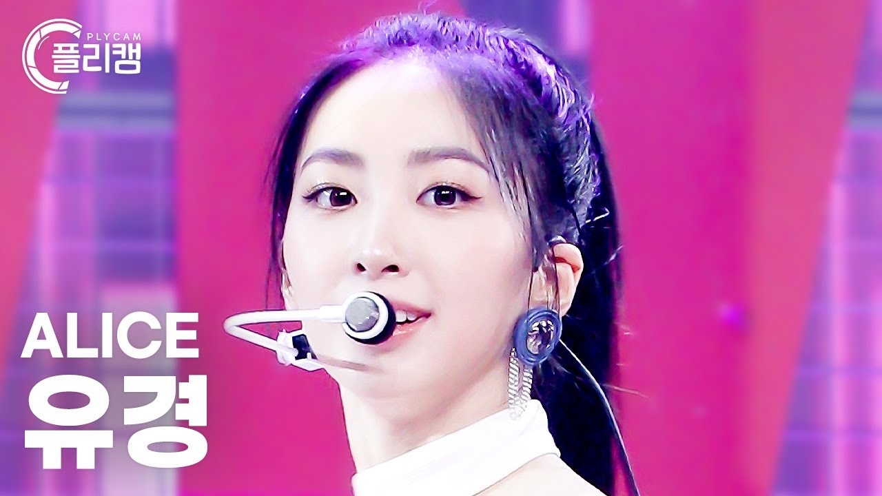 [플리캠 4K] ALICE YUKYUNG 'SHOW DOWN' (앨리스 유경 직캠) l Simply K-Pop CON-TOUR Ep.565