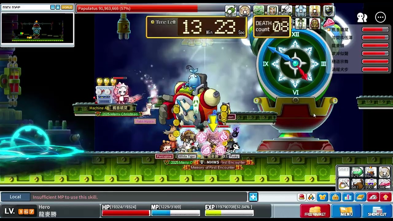 MapleStory Worlds ArtaleGlobal 2026 02 15 20 55 17