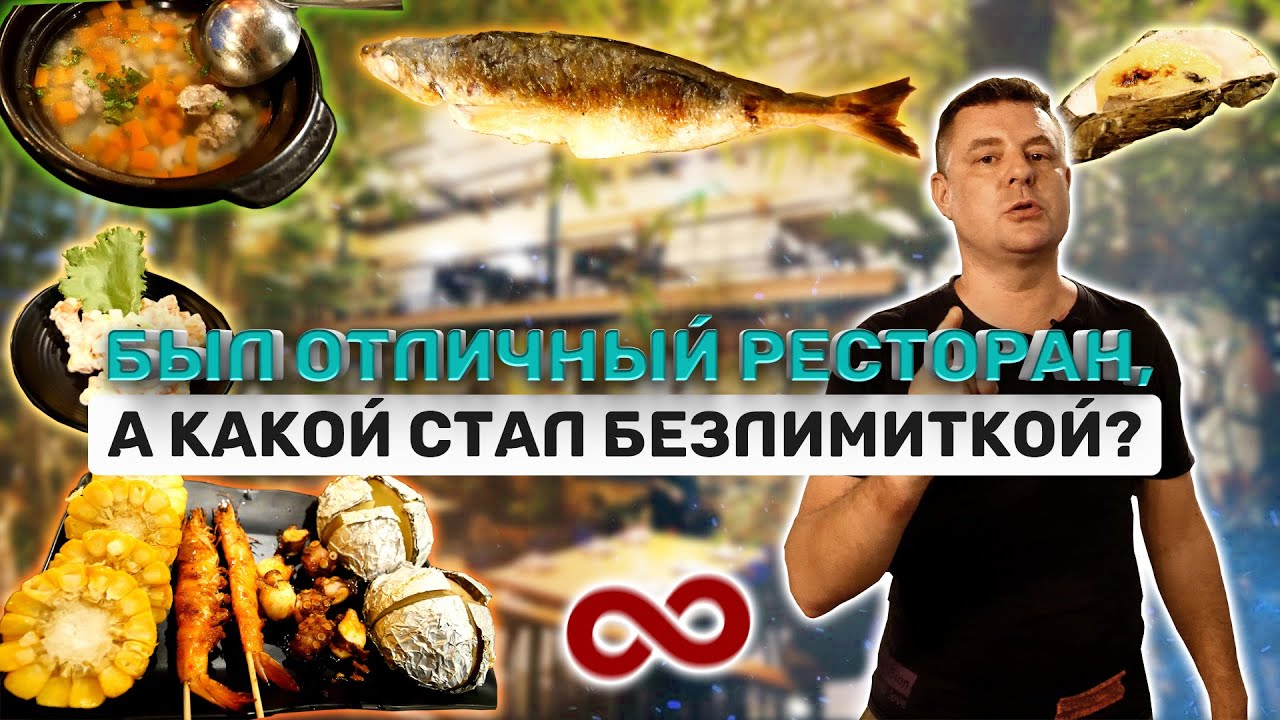 Обзор Tr&uacute;c L&acirc;m Vi&ecirc;n BUFFET BBQ. Новый безлимитный ресторан на старом месте!