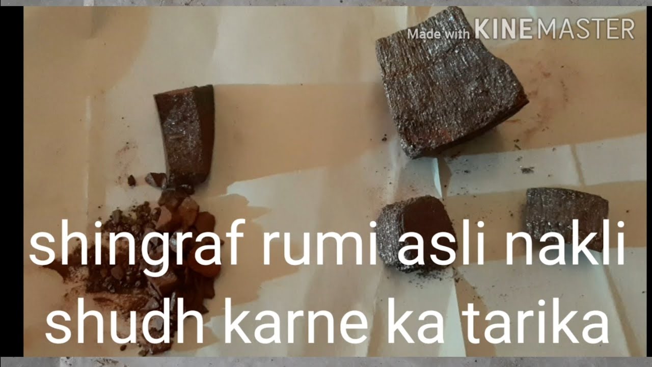 Shingraf rumi asli nakli ki pehchan shudh krne ka tarika  ye kmal ki chiz h 9639007625