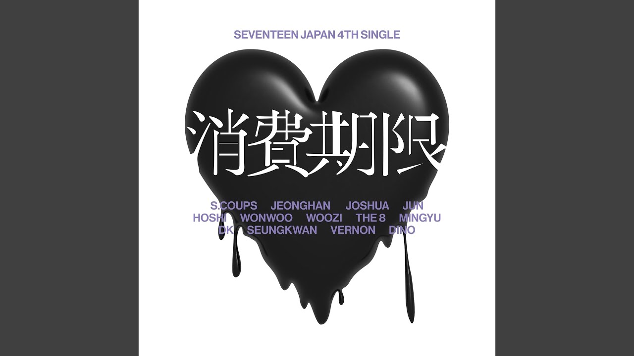 Circles (Japanese ver.)