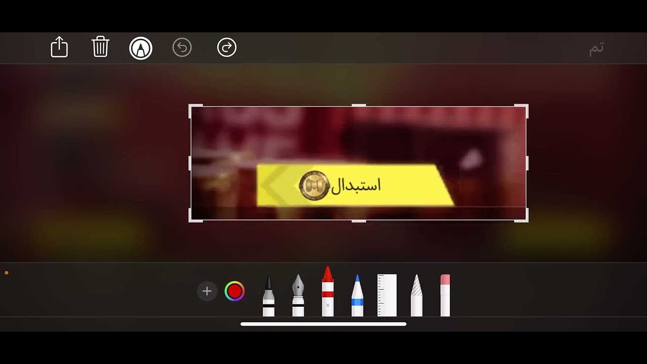 ١٦ مارس، ٢٠٢٦