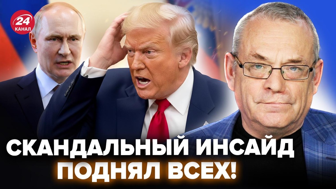 ⚡ЯКОВЕНКО: ЭТО все УПУСТИЛИ пока шли ПЕРЕГОВОРЫ в Женеве! Сенсационная СДЕЛКА Кремля и Трампа