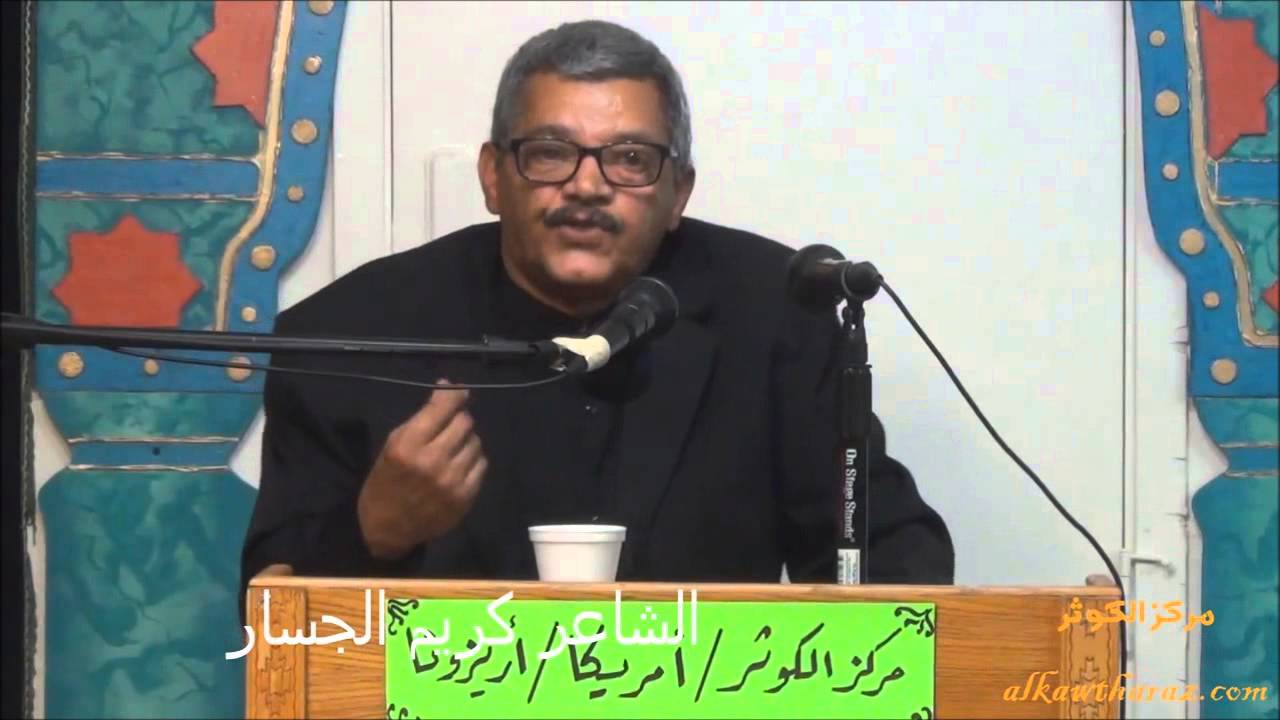 الشاعر كريم الجسار