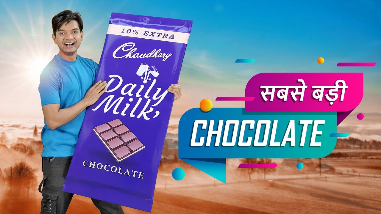 सबसे बड़ी CHOCOLATE | World's Biggest Chocolate | Hindi Comedy | Pakau TV Channel