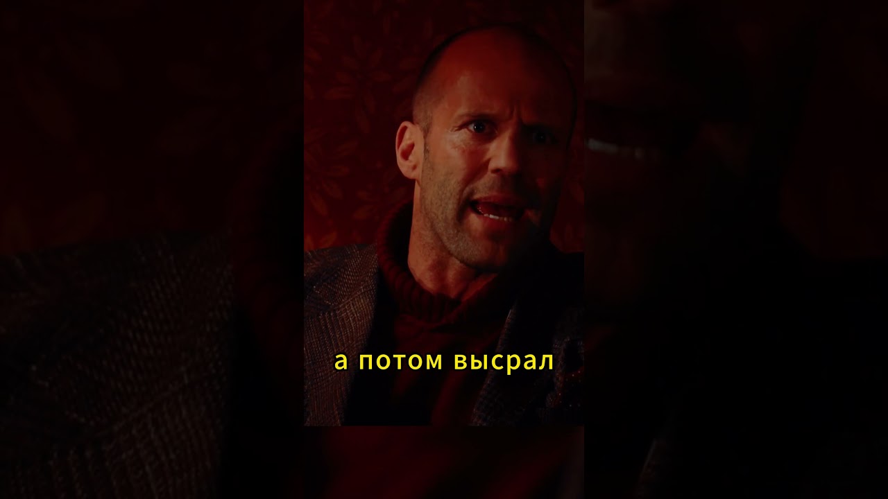 Джейсон Стэйтем делится опытом