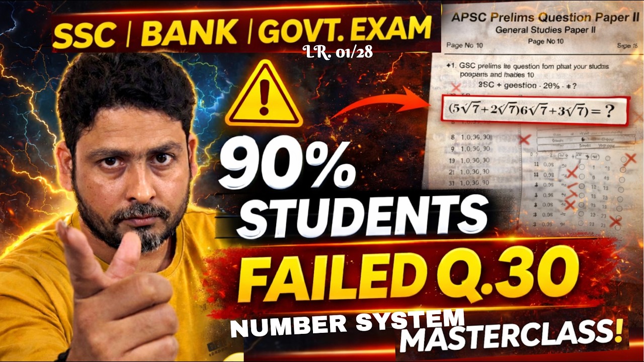 Why 90% Failed this APSC 2024 Math Question! 😱 | DNA of Numbers #apsc #adre #upsc