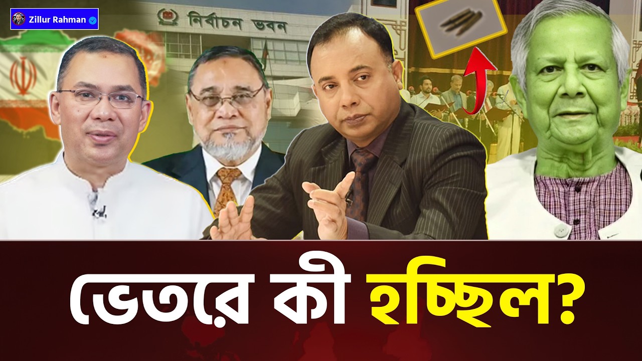 ক্ষমতার চারপাশে করতালি: আসল বিপদ লুকিয়ে কোথায়? | Zillur Rahman