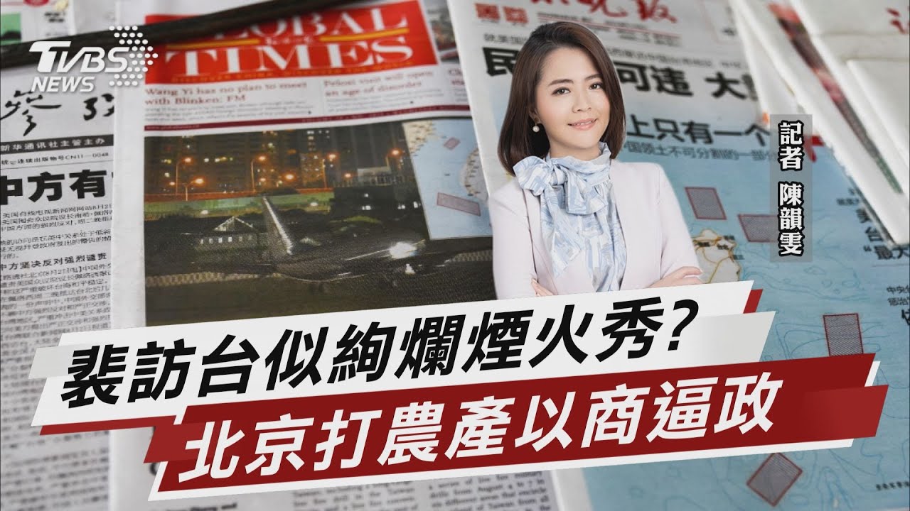 央行保證金融無虞 「外資動向..