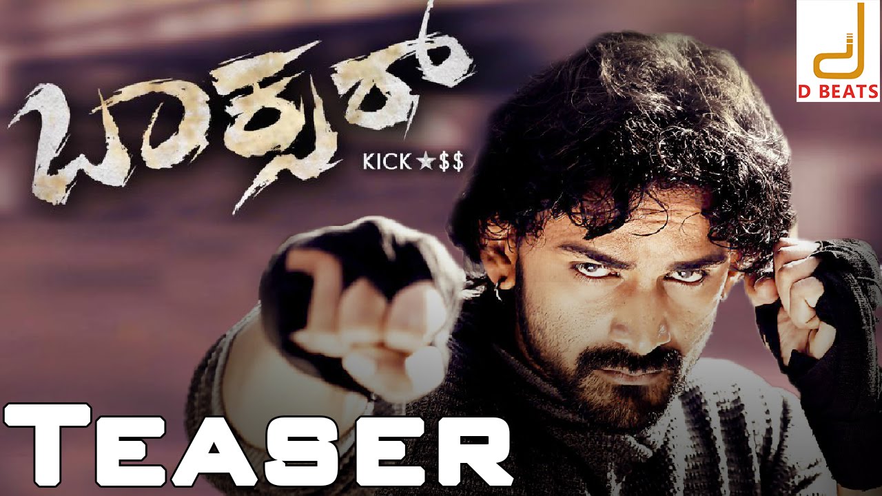Boxer - Official Teaser | Dhananjaya K A | Preetham Gubbi | V Harikrishna | Jayanna Combines