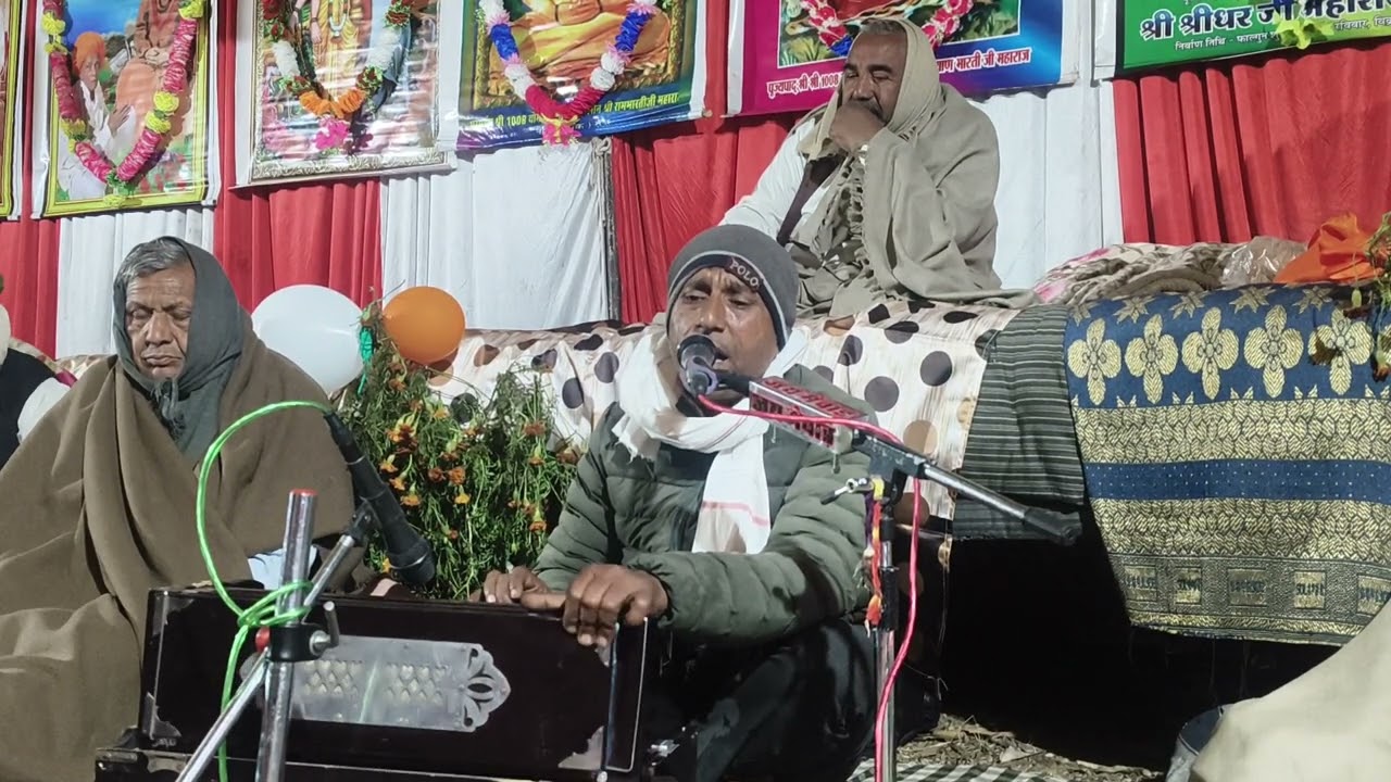 भजन: मेरे सतगुरुजी को बलिहारी बंधन काट किया नीर बंधन सारी विपता टारी।। 