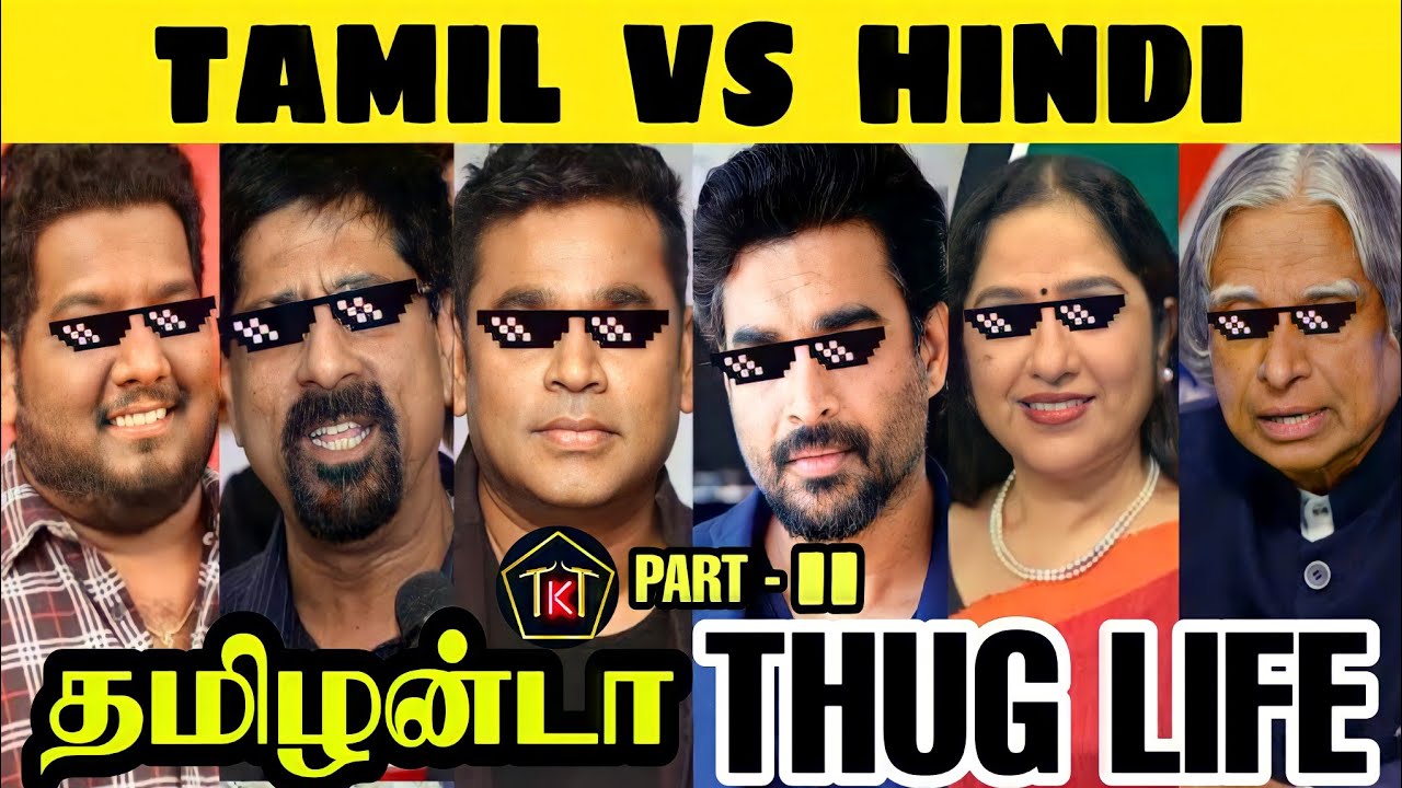 தமிழன்டா !! Hindi theriyathu poda - THUG LIFE | Hindi vs Tamil | Tamilanda thug life | Thug K Thug |