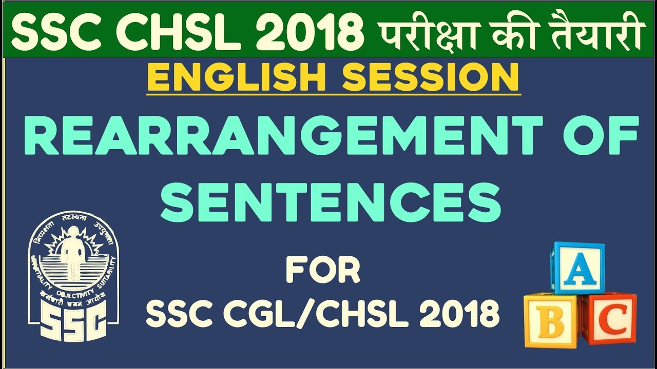 SSC CHSL 2018, SSC CGL | Rearrangement Of Sentences | English | Online Coaching For SSC CGL