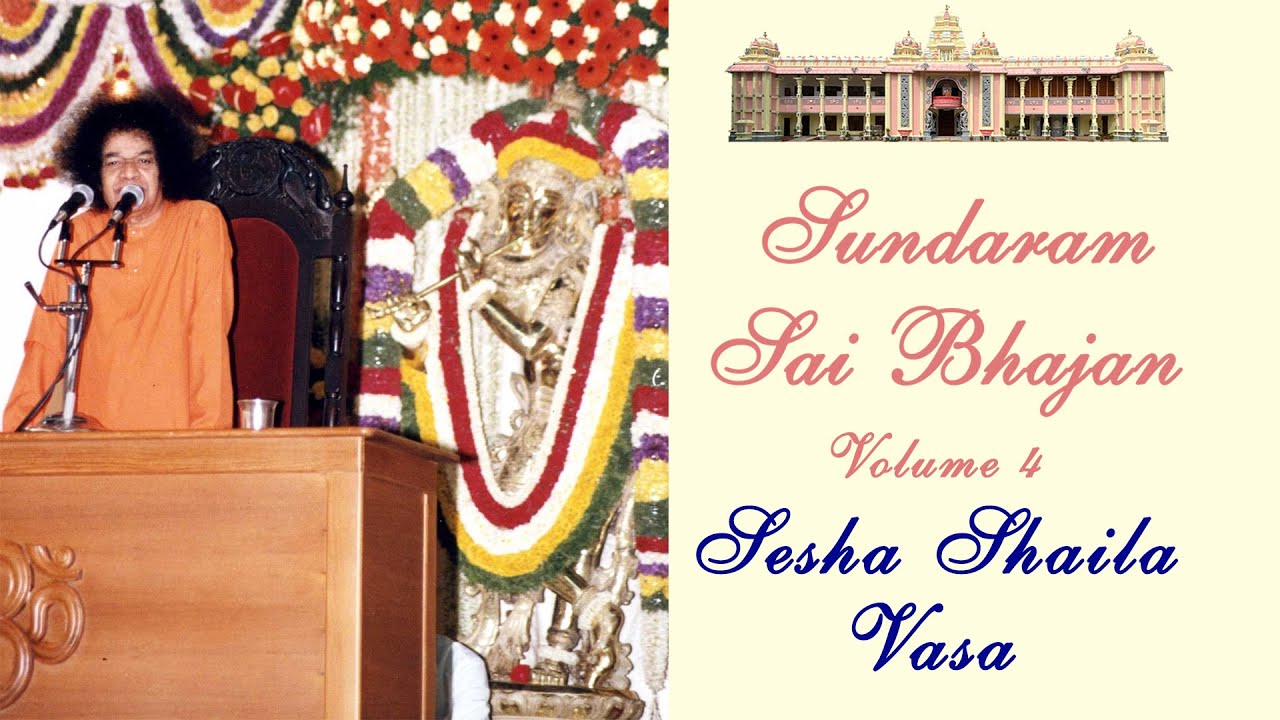 Sesha Shaila Vasa Narayana | Sundaram Sai Bhajan | Volume 4 | Sundaram Bhajan Group