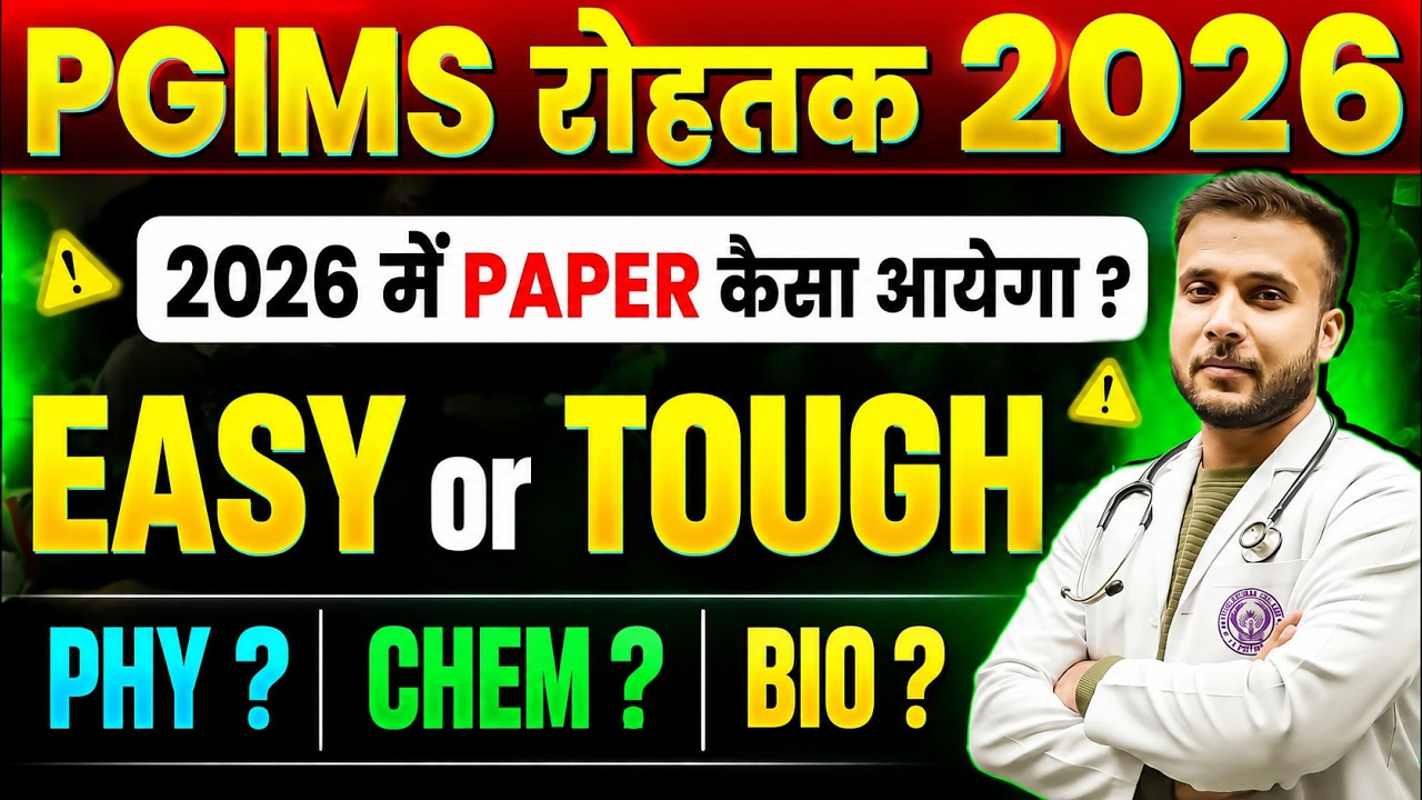 PGIMS Rohtak 2026 Paper Easy Ya Tough? 😱 | Expected Paper Analysis | BSc Nursing & Paramedical 2026