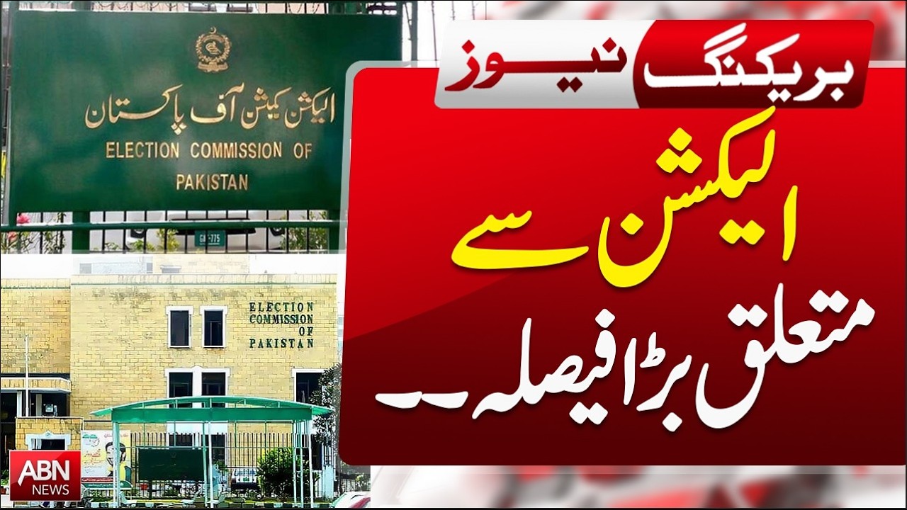 Major Decision Regarding Elections | Shocking Political Update | BREAKINGNEWS | ABNNEWS
