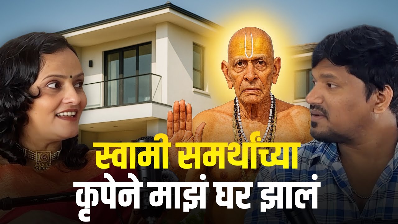 Shree Swami Samartha l 6,00,000 श्री स्वामी समर्थाच्या जपाचा चमत्कार 😳 | Marathi podcast 