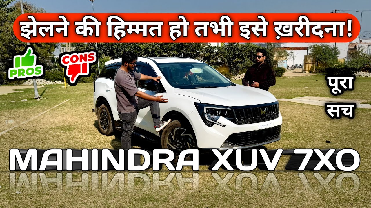 2026 Mahindra XUV 7XO Ownership Review 😳 | Problems in xuv 7xo | xuv 7xo owner review | Pros & Cons