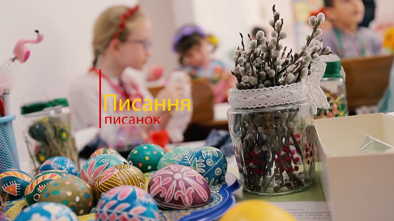 Писанкування у Ґіссоні (Іспанія)