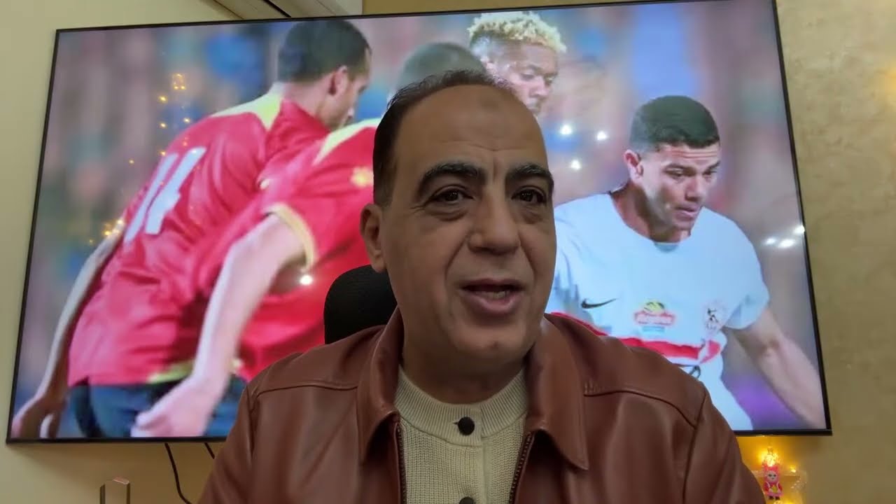 بيراميدز بيكسب بالحكام وفوز الزمالك..صدمة كاف للملكى..عقد كوكا ورسالة حمزه..مفاجآت ستاد الاهلى