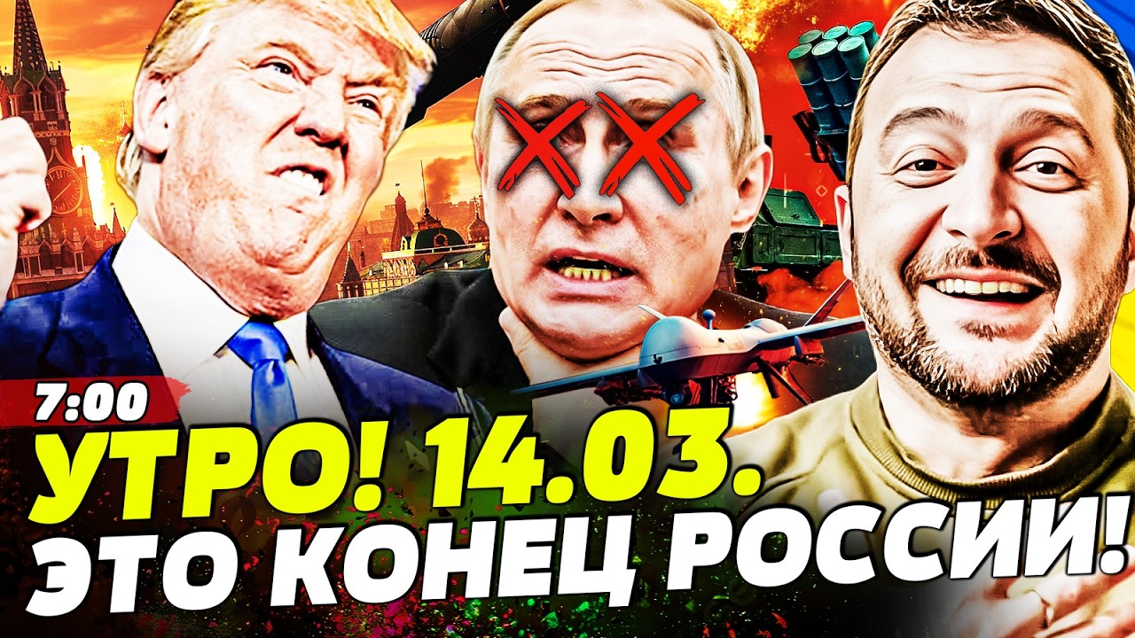 ⚡️ЭТОЙ НОЧЬЮ! ВСЕ ЗАКОНЧИЛОСЬ НЕОЖИДАННО! АДСКАЯ АТАКА ТРАМПА ПО РОССИИ! ПОБЕДА! | НОВОСТИ СЕГОДНЯ