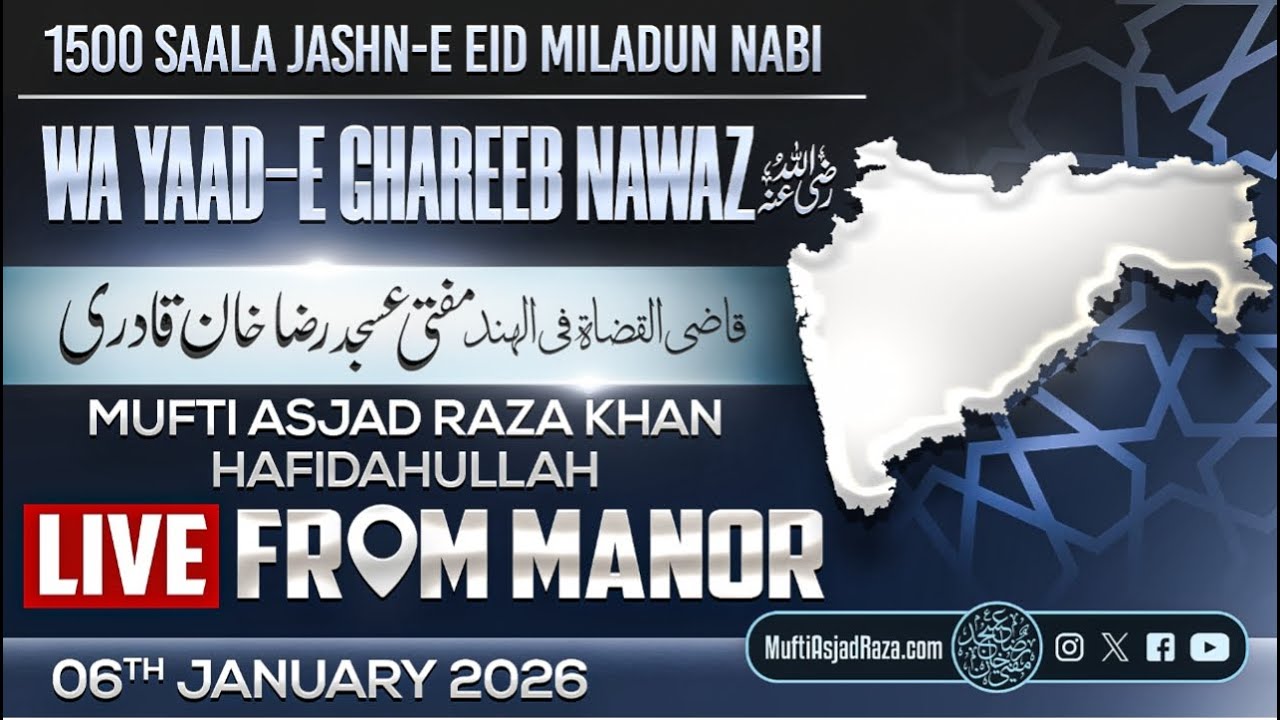 🔴 LIVE FROM MANOR | 1500 Saala Jashn-E Eid Miladun Nabi ﷺ Wa Yaad-E Ghareeb Nawaz