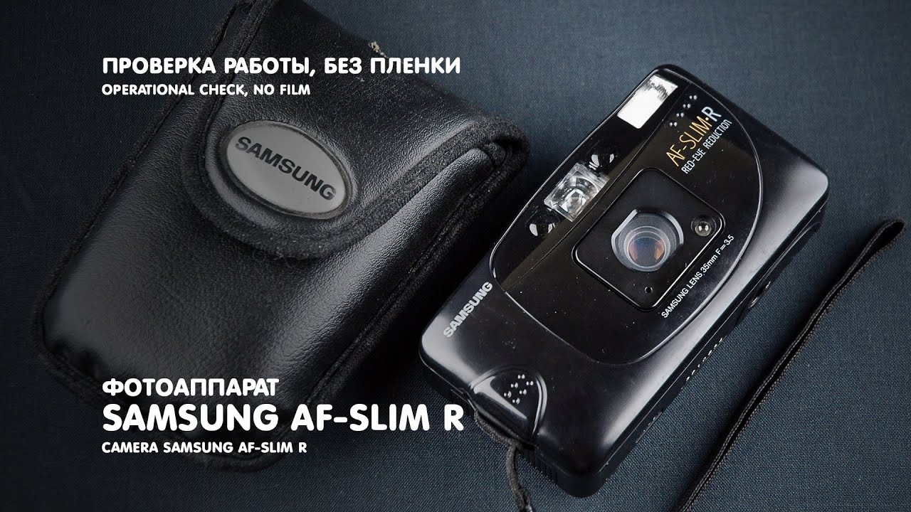 Фотоаппарат Samsung AF-Slim R