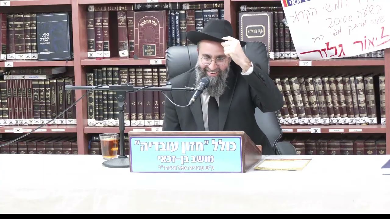 הרב אלמוג לוי :  ברכת מעין שלש .