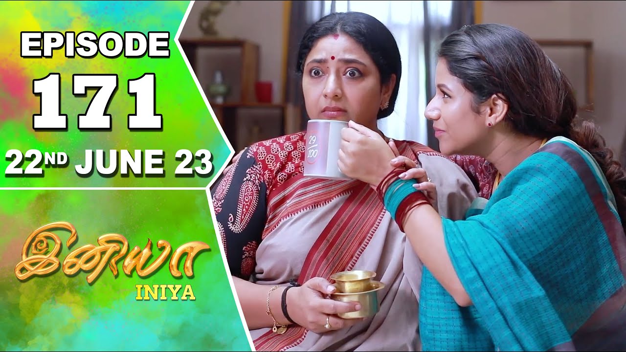 Iniya Serial | Episode 171 | 22nd June 2023 | Alya Manasa | Rishi | Saregama TV Shows Tamil