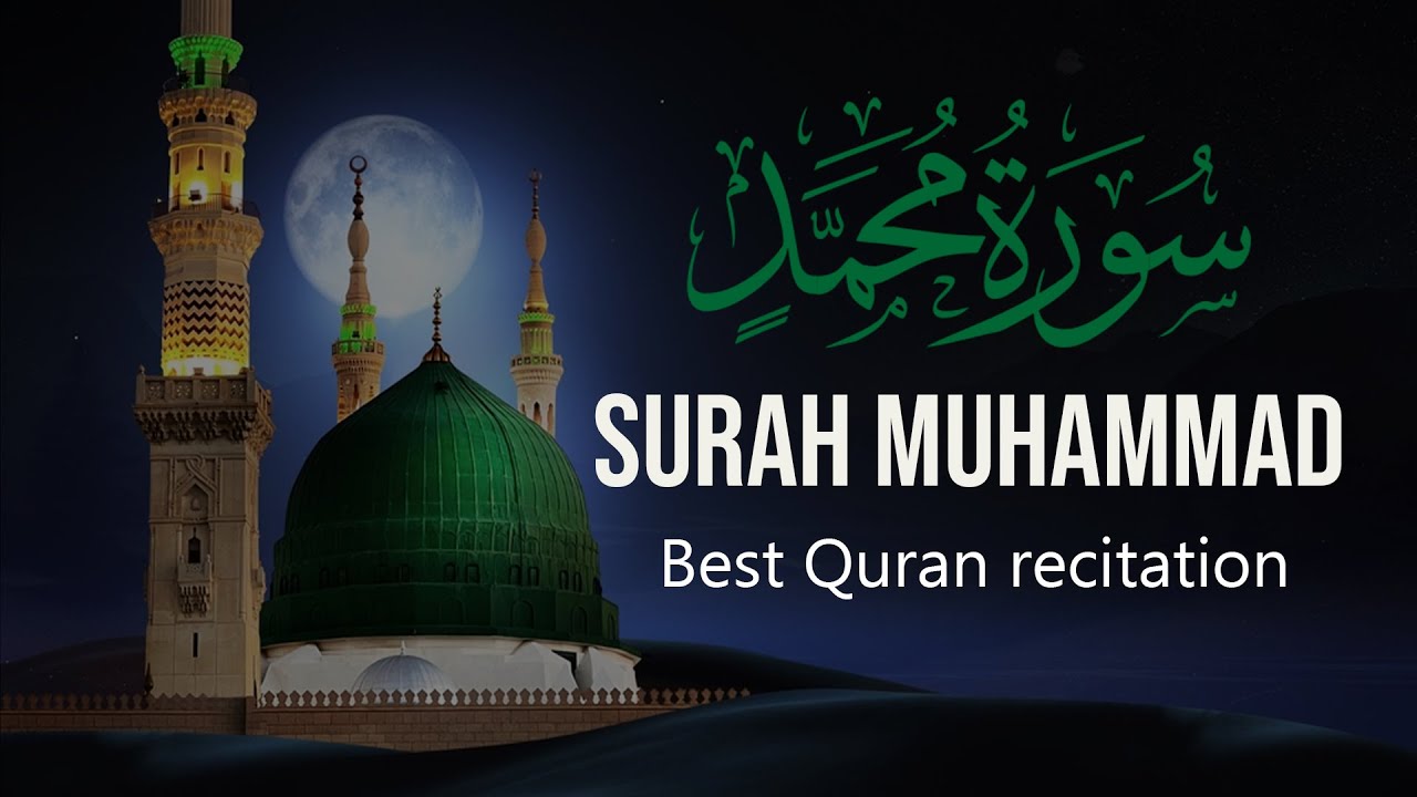 Surah Muhammad/Al-Qital with Urdu Translation 047 (Muhammad S.A.W.W) | Peaceful Quran TV
