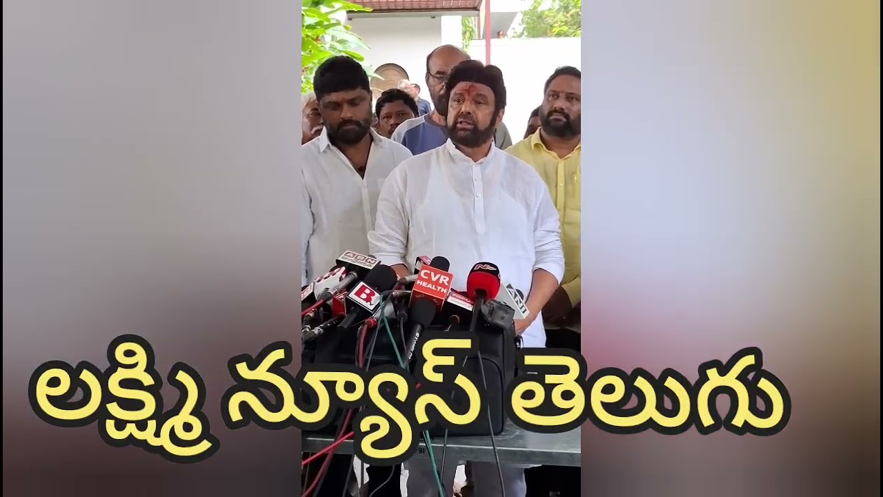 నందమూరి తారక రామారావు . పెద్ద కోడలు నిద్రిస్తుంది