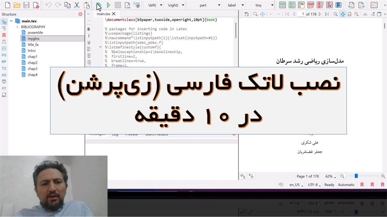 Как установить персидский LaTeX (ZPersian)?