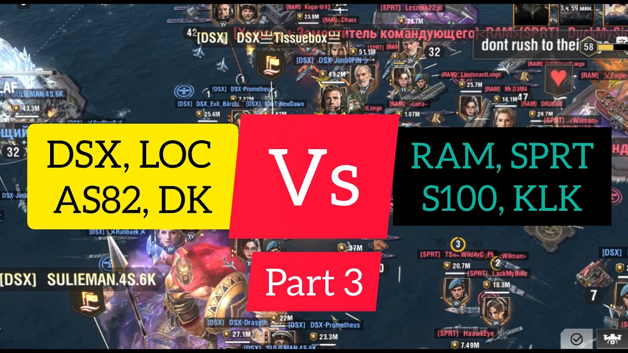 DSX, LOC, DK, AS82 vs RAM, S100, SPRT, KLK | Part 3 | Video from gold 2