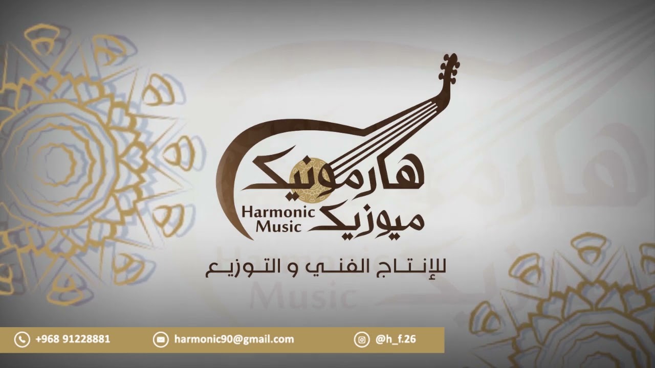 أغنية وليد غناء الفنان عبدالغفور الحيساوي -فن المزمار