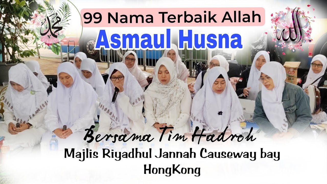 Asmaul Husna || Majlis Riyadhul Jannah Korda Hong Kong