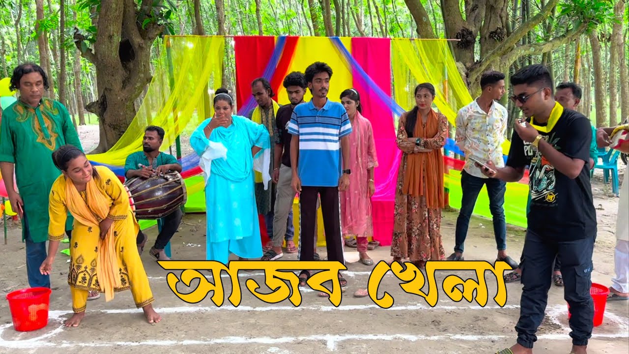 আজব খেলা ! খেলার সাথে থাকছে জুটি গানের বিনোদন যা আগে দেখেননি কেউ