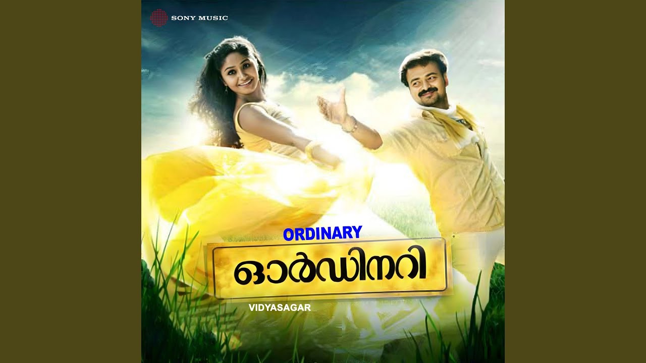 Chenthaamarakolli