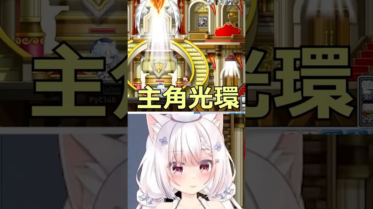 衝卷軸聖地... #Artale #maplestory #楓之谷