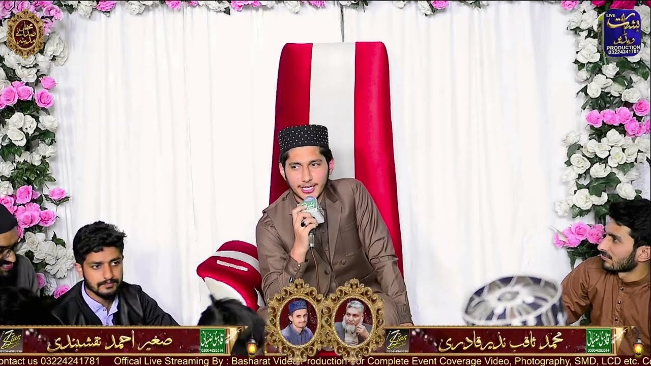 SAQIB NAZEER QADRI || _______________________ || Basharat Video Production 03224241781