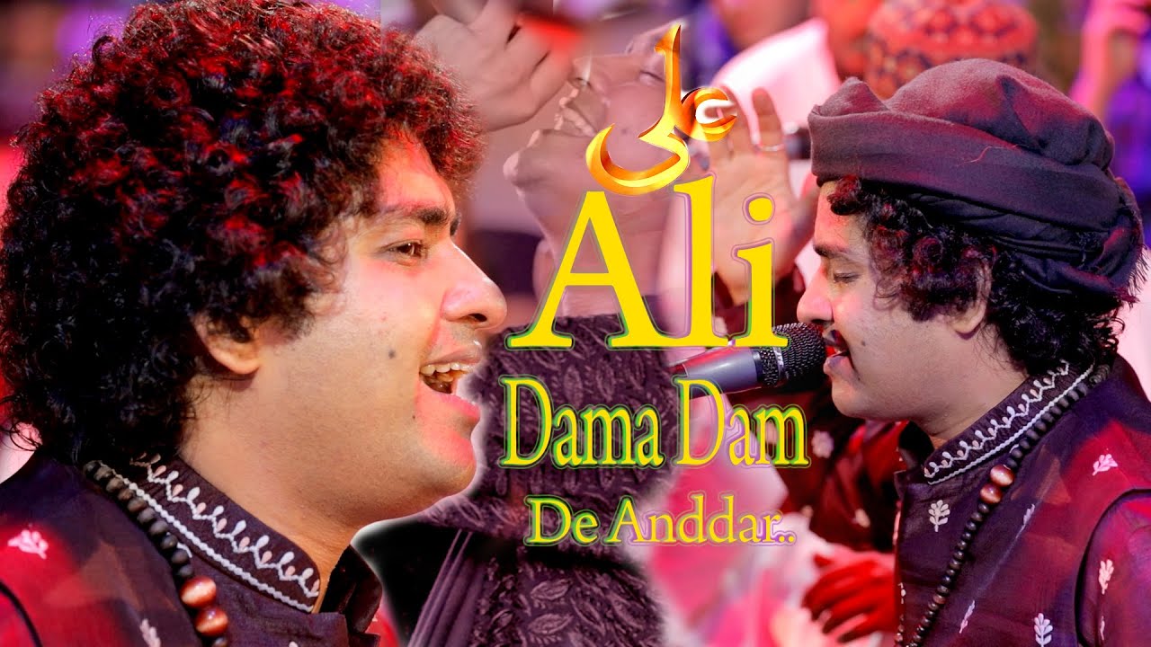 Rais Anis Sabri | Dam-a-Dam Mast Qalandar | कव्वाली सुन कर दिल खुश हो जाए गा आप का |