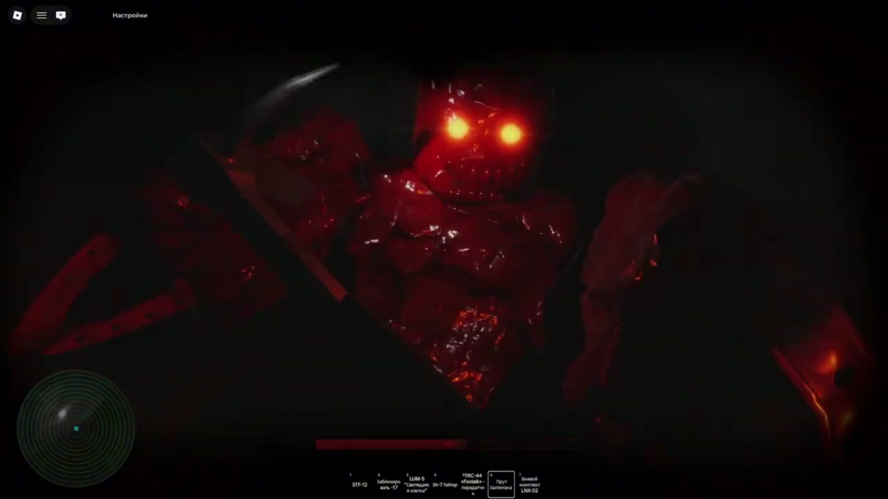 Roblox examination гайд
