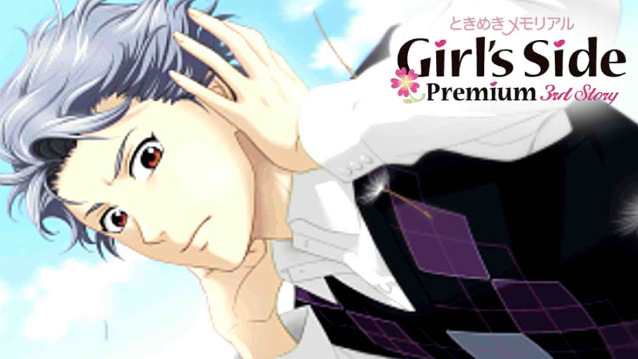 タンポポに襲われる男｜はじめての「ときメモGS3」 #13