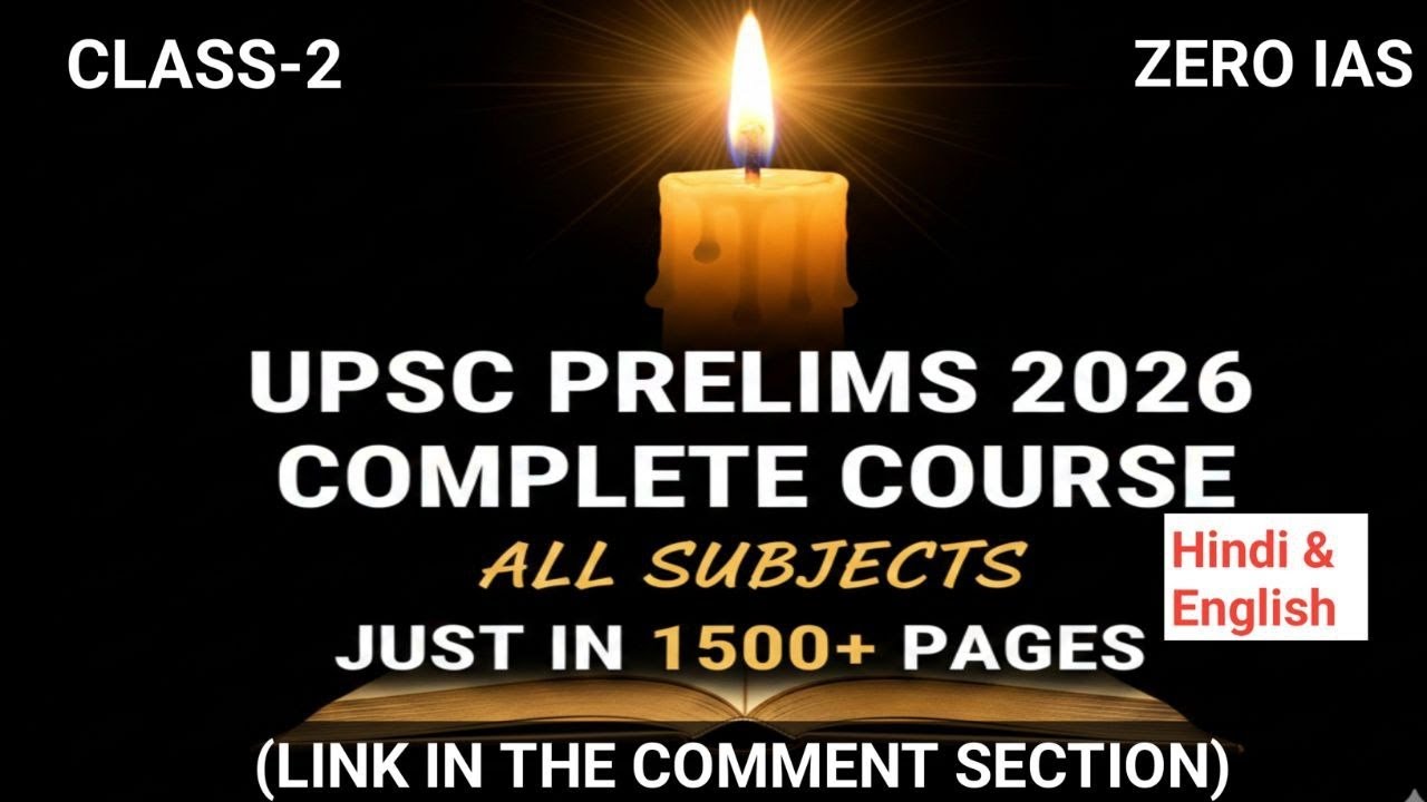 UPSC PRELIMS 2026 COMPLETE COURSE ONLY IN 1500 PAGES 2nd CLASS #upsc2026 #prelims2026 