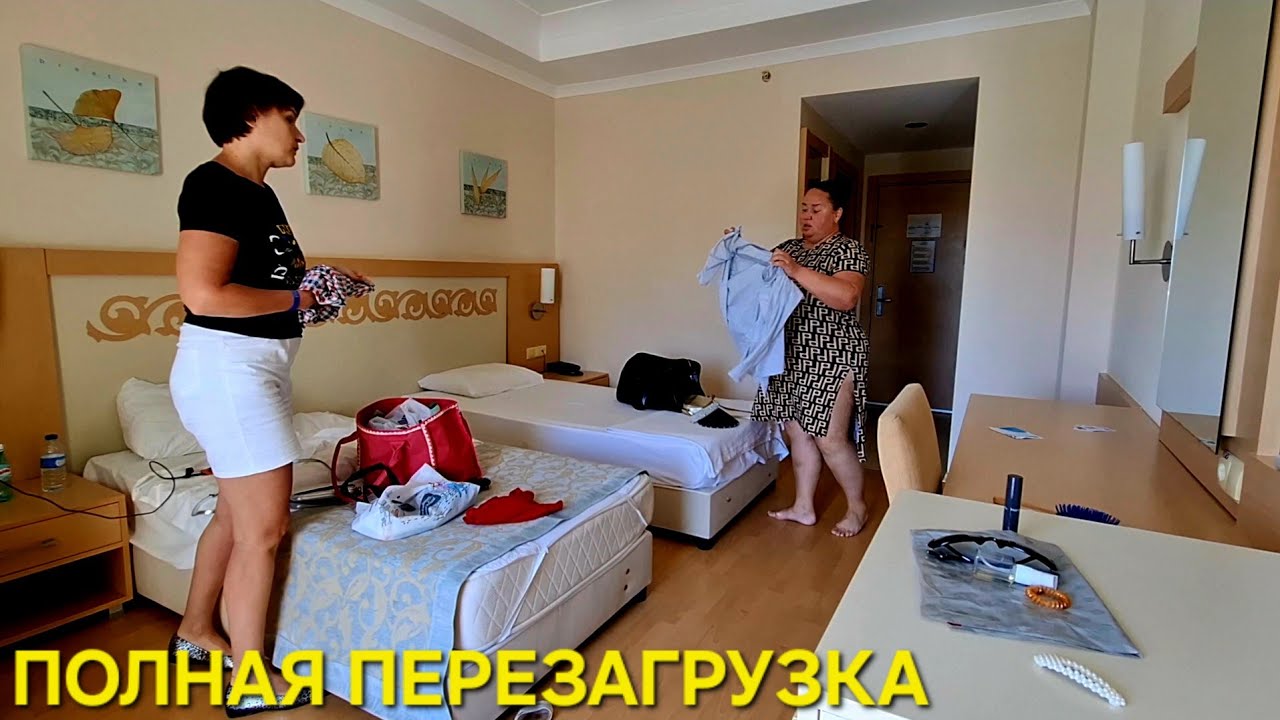 TITAN SELECT HOTEL 5* СПАСИБО МЫ ХОРОШО ОТДОХНУЛИ