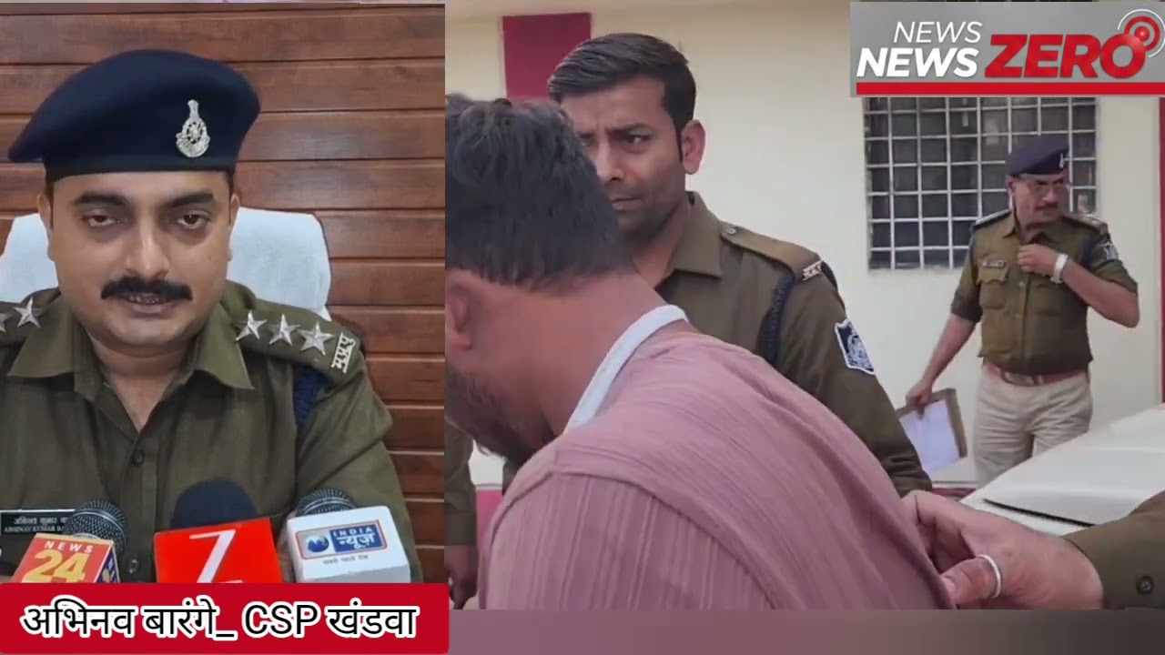 Khandwa : खंडवा पुलिस के हाथ लगा गजब चोर, सिर्फ पुलिसकर्मियों के घरों में करता था चोरी।