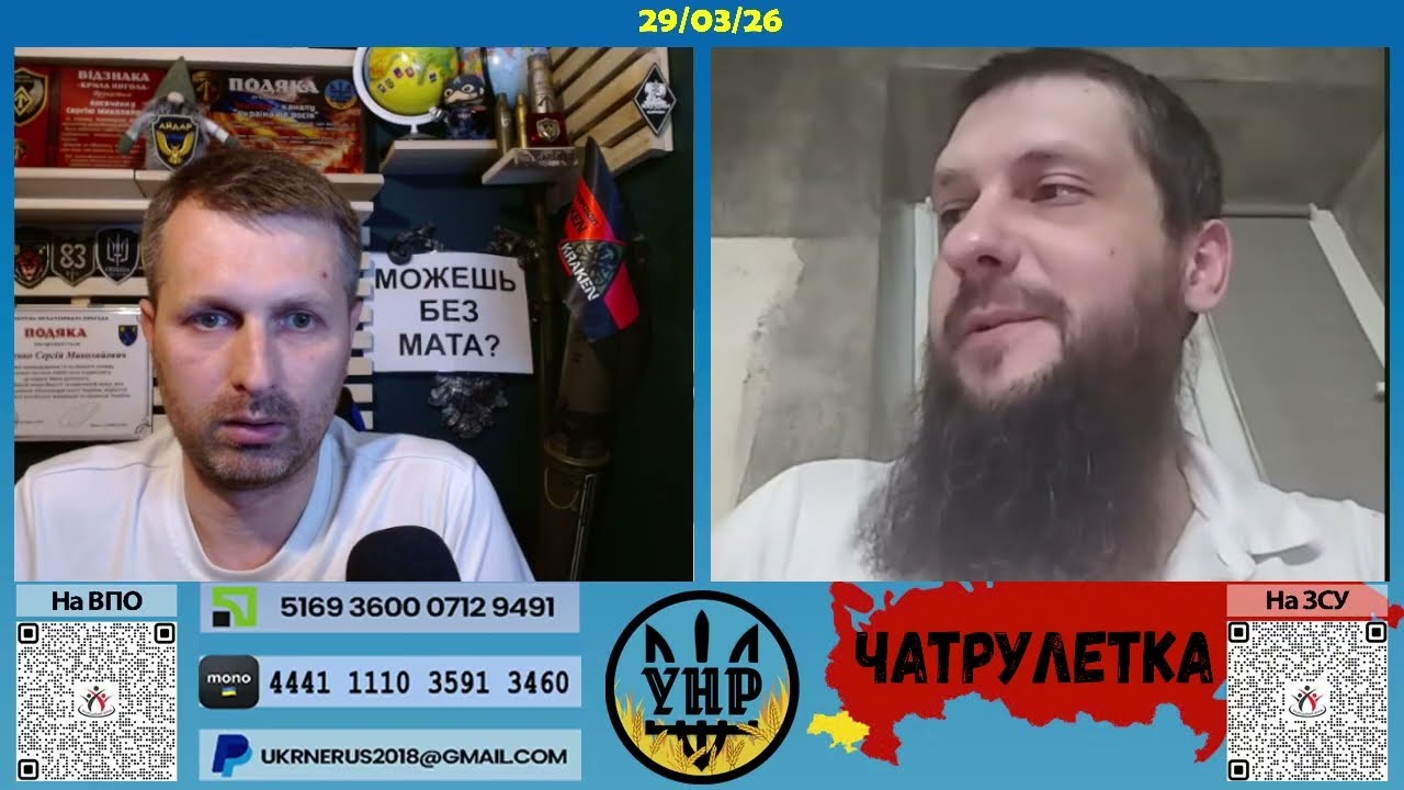 Овоч сам себе позначив [29/03/26]