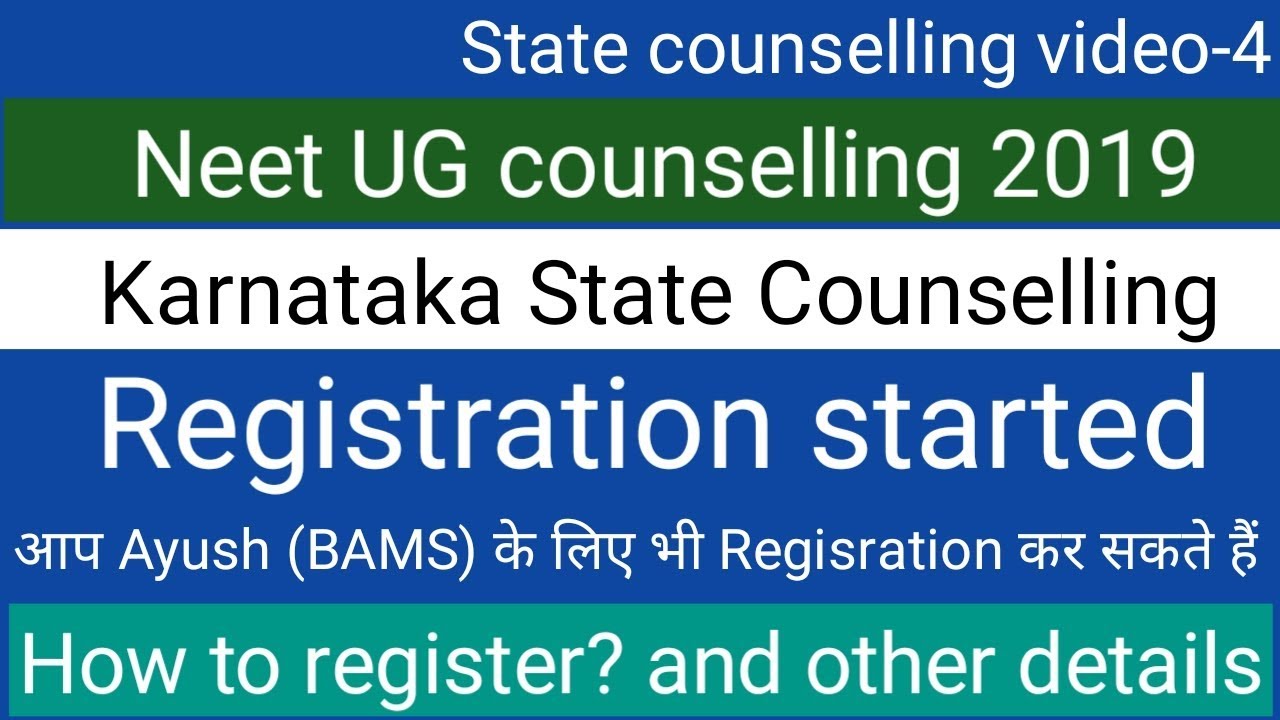 Neet UG counselling 2019 !! Karnataka State Counselling started