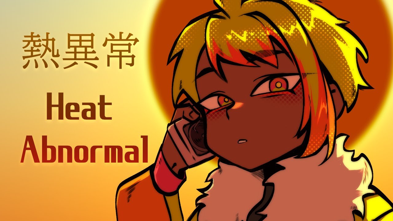 【Yuma】熱異常 Heat Abnormal 【SynthV】