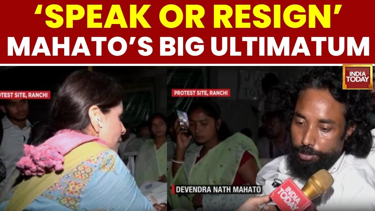 JPSC Protest: Devendra Nath Mahato Demands Hemant Soren 'Speak Or Resign' | Exclusive